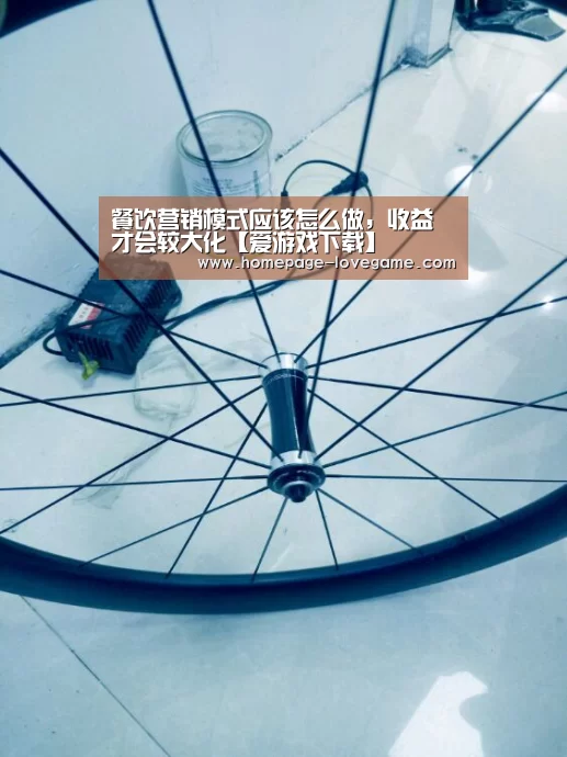 爱游戏下载