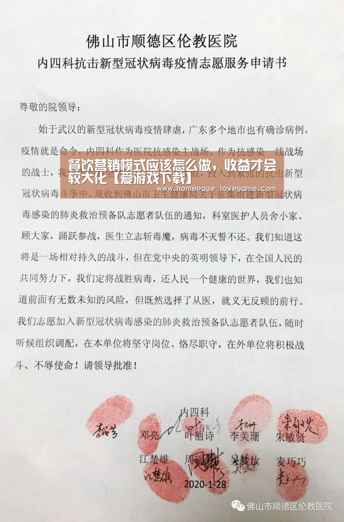 爱游戏官网