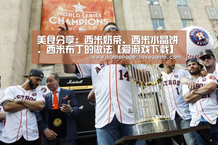 爱游戏下载