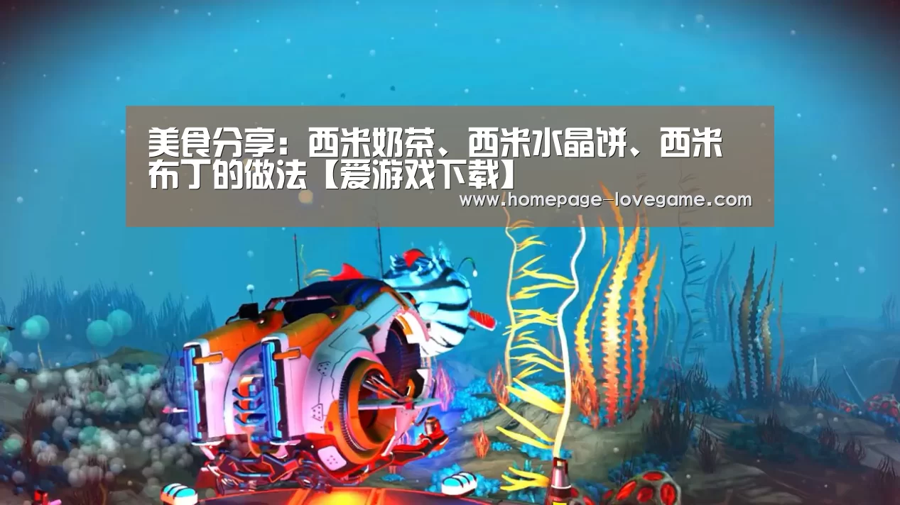 爱游戏官网