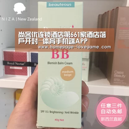 尚客优连锁酒店第661家酒店落户开封-体育手机端APP(图1) 爱游戏体育下载