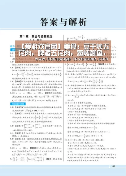 爱游戏官网