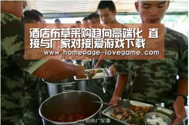 爱游戏体育下载