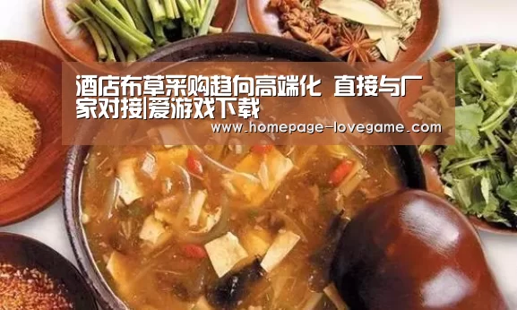 爱游戏官网