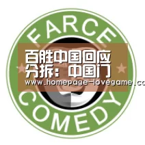 百胜中国回应分拆:中国门店将拓展到2万家_体育手机端APP(图1) 爱游戏官网